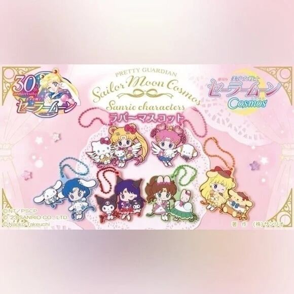 Sailor Moon Cosmos x Sanrio Character | Charm: Kuromi & Sailor Mars - Picture 9 of 9